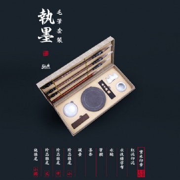 九州（中国）科技有限公司官网毛笔套装